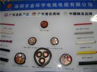 供應金環宇VV聚氯乙烯電力電纜 穩定可靠的電氣連接解決方案