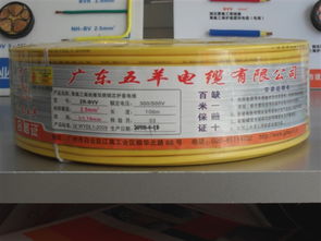 五羊電線 清遠(yuǎn)市永順電力材料產(chǎn)品分類詳解——電力電纜篇